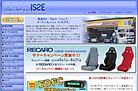 オートリフレッシュイッセ様サイトイメージ